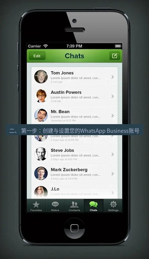 whatsapp官网 二、 第一步：创建与设置您的WhatsApp Business账号